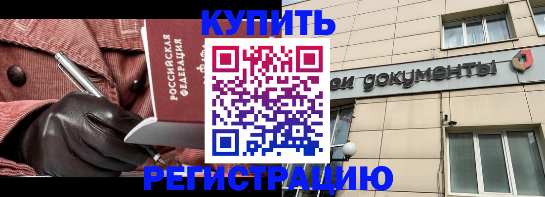 форма 3 в Татарске